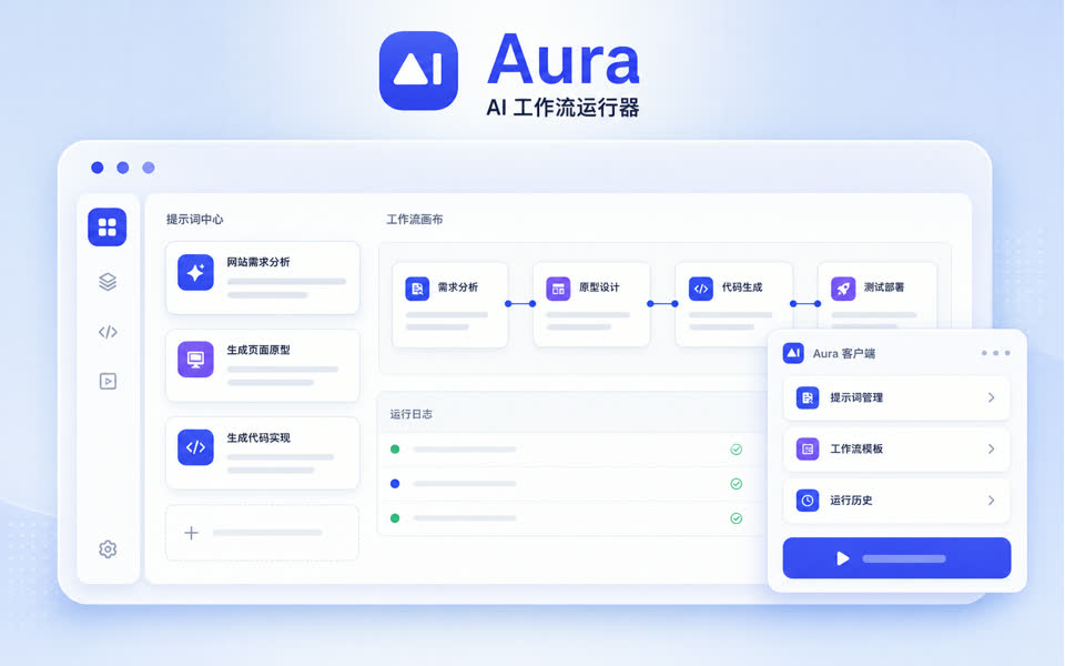 Aura 魔法书案例图